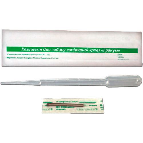Комплект для забору капілярної крові 1 мл в місті Запоріжжя : ціни, характеристика. - фото №1 Комплект для забору капілярної крові 1 мл в місті Запоріжжя : ціни, характеристика.