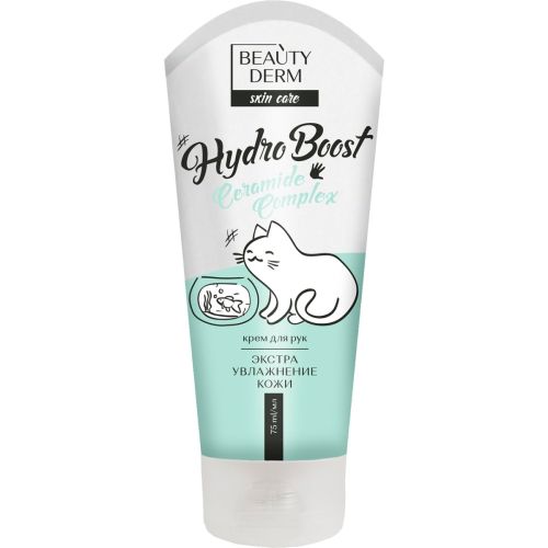 Крем для рук Beauty Derm Hydro Экстраувлажнение, 75 мл заказать - фото №1 Крем для рук Beauty Derm Hydro Экстраувлажнение, 75 мл заказать