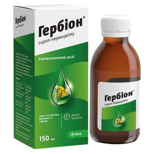 Гербіон сироп первоцвіту 150 мл в місті Одеса : ціни, характеристика. - фото №1 Гербіон сироп первоцвіту 150 мл в місті Одеса : ціни, характеристика.