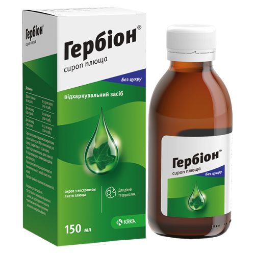 Гербіон сироп плюща флакон 150 мл купити - фото №1 Гербіон сироп плюща флакон 150 мл купити