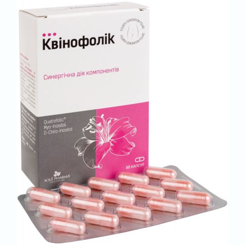 Квинофолик 617,75 мг капсулы №60 в городе Львов : цены, характеристики. - фото №1 Квинофолик 617,75 мг капсулы №60 в городе Львов : цены, характеристики.