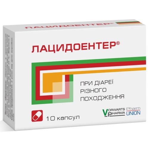 Лацидоентер капсулы №10 в аптеке - фото №1 Лацидоентер капсулы №10 в аптеке