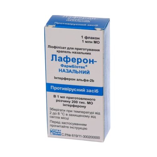 Лаферон-ФармБиотек назальный 1 млн. МО порошок для капель №1 в городе Одесса : цены, характеристики. - фото №1 Лаферон-ФармБиотек назальный 1 млн. МО порошок для капель №1 в городе Одесса : цены, характеристики.