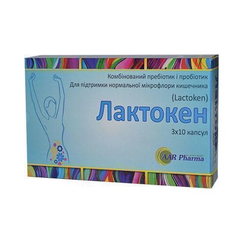 Лактокен №30 в місті Одеса : ціни, характеристика. - фото №1 Лактокен №30 в місті Одеса : ціни, характеристика.