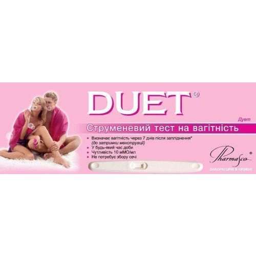 Тест для раннього визначення вагітності DUET - струменевий т (10 мМО/мл) №1 фото - фото №1 Тест для раннього визначення вагітності DUET - струменевий т (10 мМО/мл) №1 фото