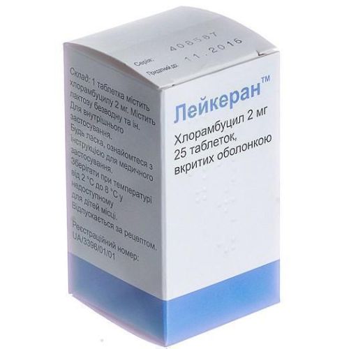 Лейкеран 2 мг таблетки №25 в місті Одеса : ціни, характеристика. - фото №1 Лейкеран 2 мг таблетки №25 в місті Одеса : ціни, характеристика.