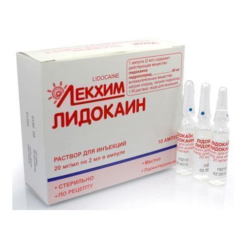 Лидокаин раствор для инъекций 20 мг/мл ампулы 2 мл №10 купить - фото №1 Лидокаин раствор для инъекций 20 мг/мл ампулы 2 мл №10 купить
