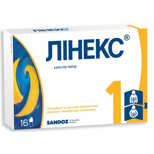 Линекс капсулы №16 фото - фото №1 Линекс капсулы №16 фото