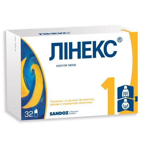 Линекс капсулы №32 цена - фото №1 Линекс капсулы №32 цена