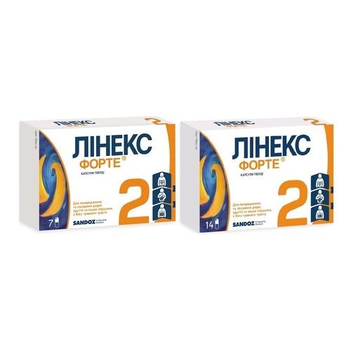 Лінекс форте капсули №14 + Лінекс форте капсули №7 в місті Одеса : ціни, характеристика. - фото №1 Лінекс форте капсули №14 + Лінекс форте капсули №7 в місті Одеса : ціни, характеристика.