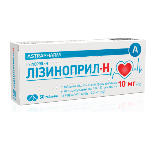 Лизиноприл-Н 10 мг/12,5 мг таблетки №30 в городе Одесса : цены, характеристики. - фото №1 Лизиноприл-Н 10 мг/12,5 мг таблетки №30 в городе Одесса : цены, характеристики.