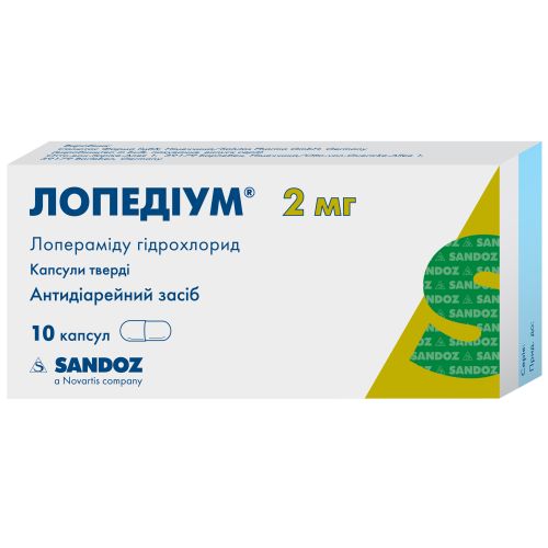 Лопедиум 2 мг капсулы №10 фото - фото №1 Лопедиум 2 мг капсулы №10 фото