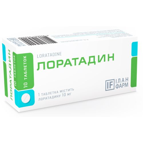 Лоратадин таблетки №10 ADD - фото №1 Лоратадин таблетки №10 ADD