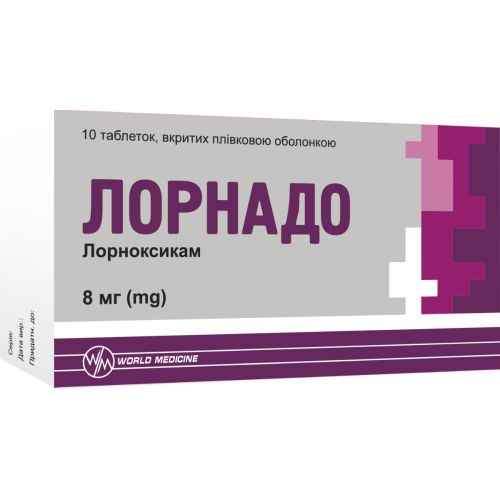 Лорнадо 8 мг таблетки п/о №10 недорого - фото №1 Лорнадо 8 мг таблетки п/о №10 недорого