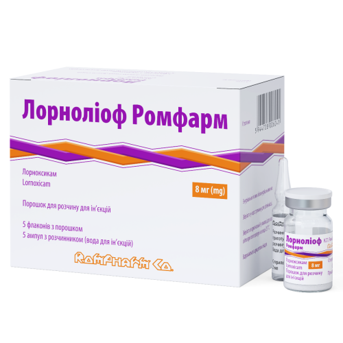 Лорнолиоф Ромфарм 8 мг порошок для раствора для инъекций с растворителем 2 мл №5 цена - фото №1 Лорнолиоф Ромфарм 8 мг порошок для раствора для инъекций с растворителем 2 мл №5 цена