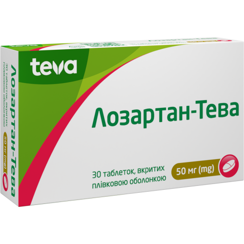 Лозартан-Тева 50 мг таблетки №30 в городе Николаев : цены, характеристики. - фото №1 Лозартан-Тева 50 мг таблетки №30 в городе Николаев : цены, характеристики.