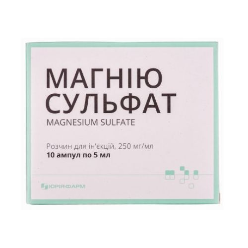 Магния сульфат 250 мг/мл раствор для инъекций ампулы 5 мл №10 ADD - фото №1 Магния сульфат 250 мг/мл раствор для инъекций ампулы 5 мл №10 ADD