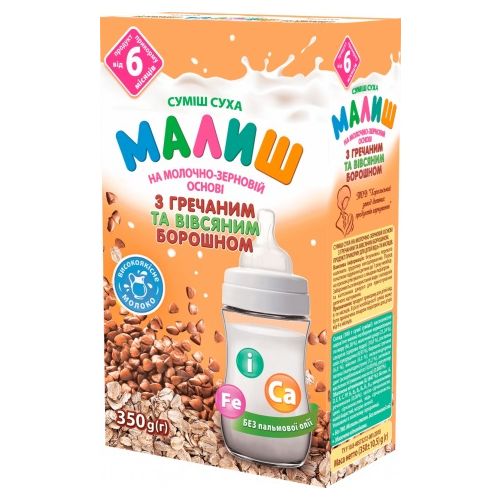 Суміш суха Малюк на молочно-зерновій основі з гречаним та вівсяним борошном 350 г ADD - фото №1 Суміш суха Малюк на молочно-зерновій основі з гречаним та вівсяним борошном 350 г ADD