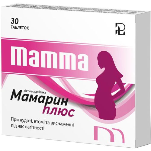 Мамарин Плюс таблетки №30 ціна - фото №1 Мамарин Плюс таблетки №30 ціна