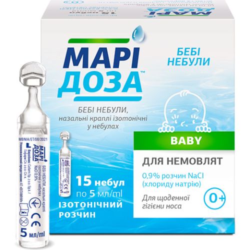 Маридоза Беби капли назальные изотонические 5 мл небулы 15 шт. в городе Одесса : цены, характеристики. - фото №1 Маридоза Беби капли назальные изотонические 5 мл небулы 15 шт. в городе Одесса : цены, характеристики.