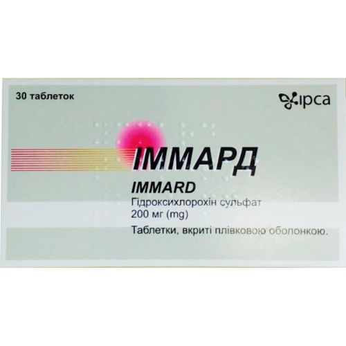 Иммард 200 мг таблетки №30 в городе Одесса : цены, характеристики. - фото №1 Иммард 200 мг таблетки №30 в городе Одесса : цены, характеристики.