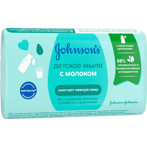 Мило Johnson's Baby з молоком, 90 г недорого - фото №1 Мило Johnson's Baby з молоком, 90 г недорого