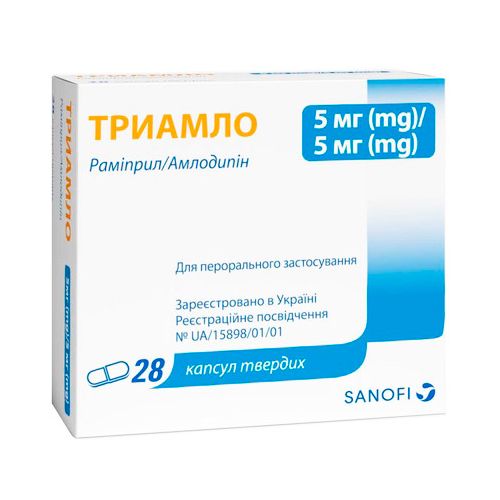 Триамло 5/5мг капсулы №28 цена - фото №1 Триамло 5/5мг капсулы №28 цена