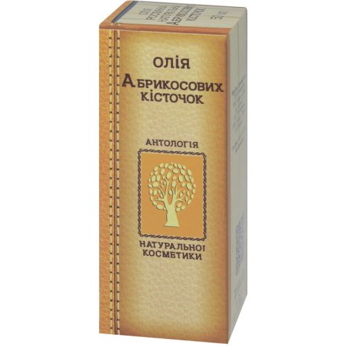 Масло абрикосовых косточек 50 мл в аптеке - фото №1 Масло абрикосовых косточек 50 мл в аптеке