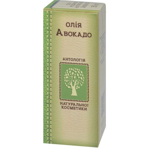 Масло авокадо 50 мл купить - фото №1 Масло авокадо 50 мл купить