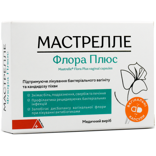 Мастрелле Флора Плюс капсулы вагинальные №10 цена - фото №1 Мастрелле Флора Плюс капсулы вагинальные №10 цена