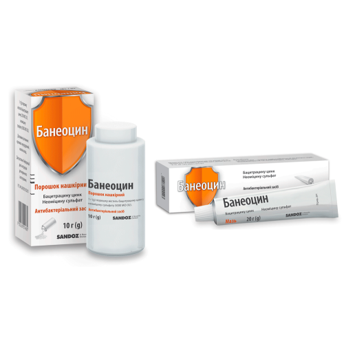 Банеоцин порошок 10 г №1 + мазь 5 г в городе Одесса : цены, характеристики. - фото №1 Банеоцин порошок 10 г №1 + мазь 5 г в городе Одесса : цены, характеристики.