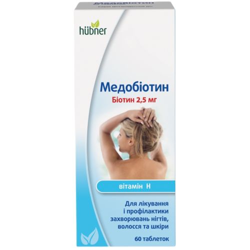 Медобиотин 2.5 мг таблетки №60 в городе Одесса : цены, характеристики. - фото №1 Медобиотин 2.5 мг таблетки №60 в городе Одесса : цены, характеристики.