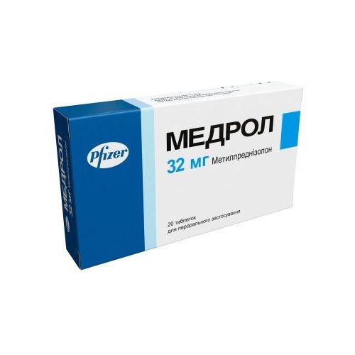 Медрол 32 мг таблетки №20 недорого - фото №1 Медрол 32 мг таблетки №20 недорого