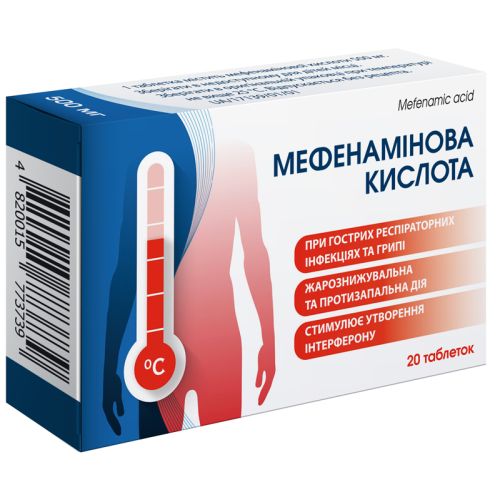 Мефенаминовая кислота 500 мг таблетки №20 в Украине - фото №1 Мефенаминовая кислота 500 мг таблетки №20 в Украине