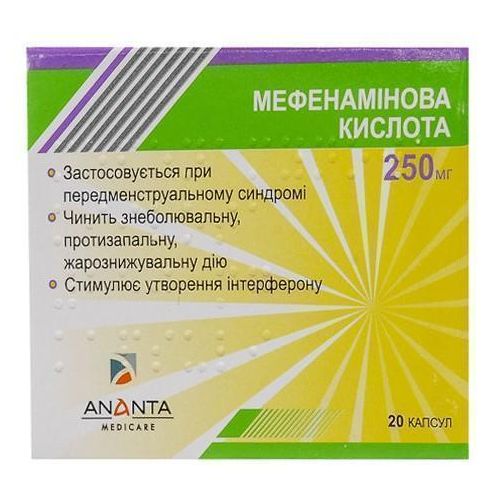 Мефенаминовая кислота капсулы 250мг №20 в городе Одесса : цены, характеристики. - фото №1 Мефенаминовая кислота капсулы 250мг №20 в городе Одесса : цены, характеристики.