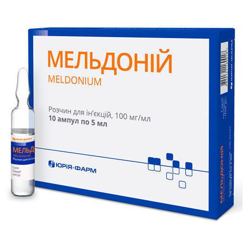 Мельдоній 100 мг/мл розчин 5 мл ампули №10 ADD - фото №1 Мельдоній 100 мг/мл розчин 5 мл ампули №10 ADD