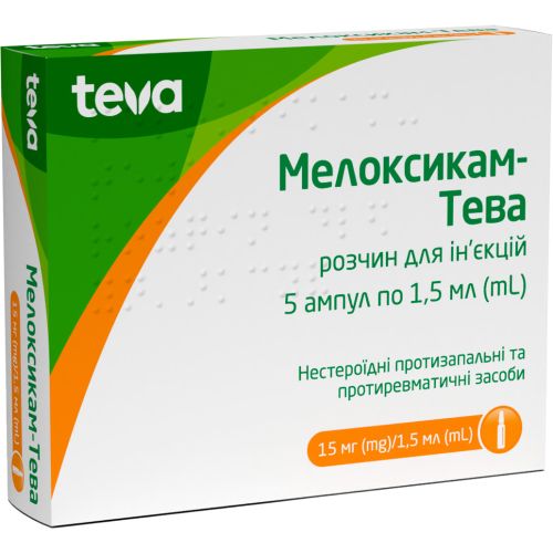 Мелоксикам-Тева раствор для инъекций №5 заказать - фото №1 Мелоксикам-Тева раствор для инъекций №5 заказать