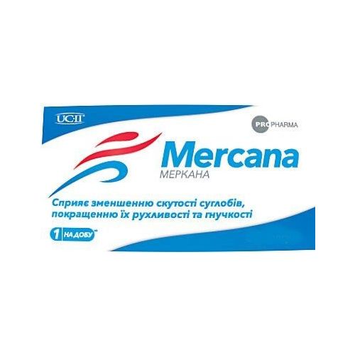 Меркана капсули №20 в місті Одеса : ціни, характеристика. - фото №1 Меркана капсули №20 в місті Одеса : ціни, характеристика.