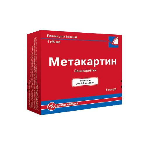 Метакартін 1 г/5 мл розчин для ін`єкцій ампули №5 в місті Одеса : ціни, характеристика. - фото №1 Метакартін 1 г/5 мл розчин для ін`єкцій ампули №5 в місті Одеса : ціни, характеристика.