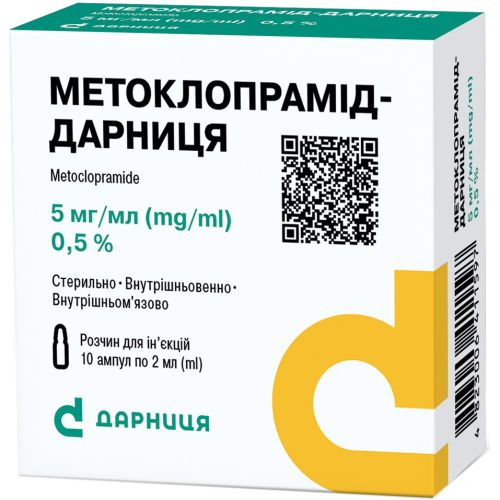 Метоклопрамид-Дарница 0,5% раствор 2 мл ампулы №10 в городе Одесса : цены, характеристики. - фото №1 Метоклопрамид-Дарница 0,5% раствор 2 мл ампулы №10 в городе Одесса : цены, характеристики.