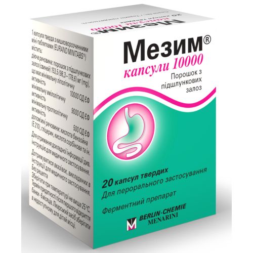 Мезим 10 000 капсулы №20 заказать - фото №1 Мезим 10 000 капсулы №20 заказать