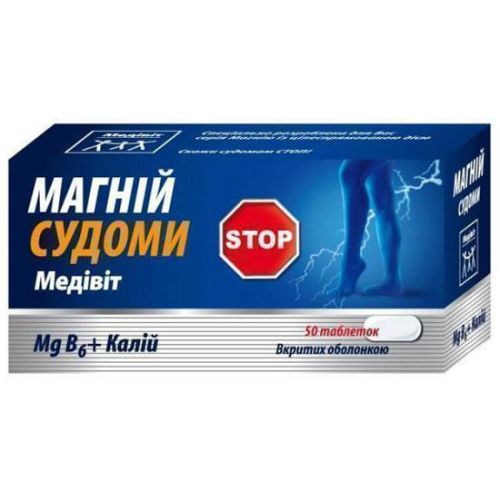 Магній Судоми Медівіт таблетки №50 в Україні - фото №1 Магній Судоми Медівіт таблетки №50 в Україні
