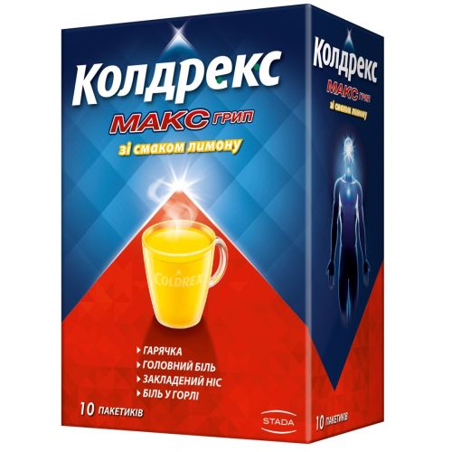Колдрекс МаксГрип лимон пакетики №10 ADD - фото №1 Колдрекс МаксГрип лимон пакетики №10 ADD