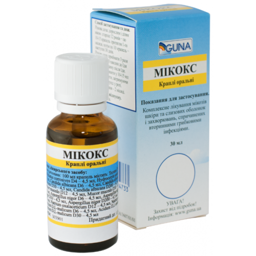 Микокс капли 30 мл в городе Одесса : цены, характеристики. - фото №1 Микокс капли 30 мл в городе Одесса : цены, характеристики.