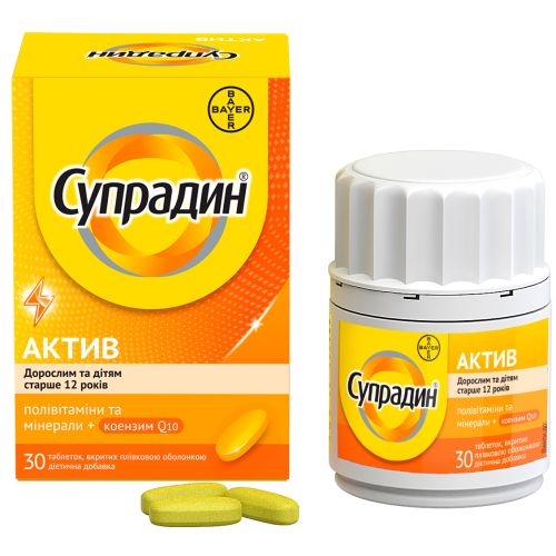 Супрадин Актив таблетки №30 в інтернет-аптеці - фото №1 Супрадин Актив таблетки №30 в інтернет-аптеці