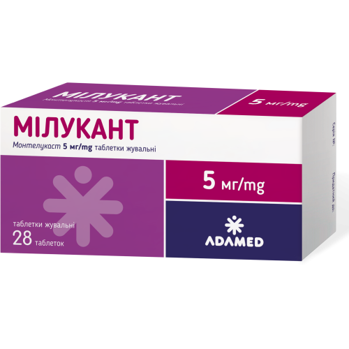Мілукант 5 мг таблетки жувальні №28 купити - фото №1 Мілукант 5 мг таблетки жувальні №28 купити
