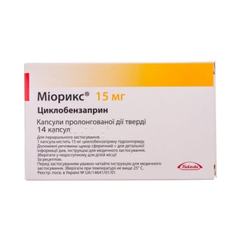 Миорикс 15 мг капсулы №14 ADD - фото №1 Миорикс 15 мг капсулы №14 ADD