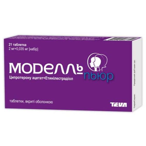 Моделль пьюр таблетки №21 недорого - фото №1 Моделль пьюр таблетки №21 недорого