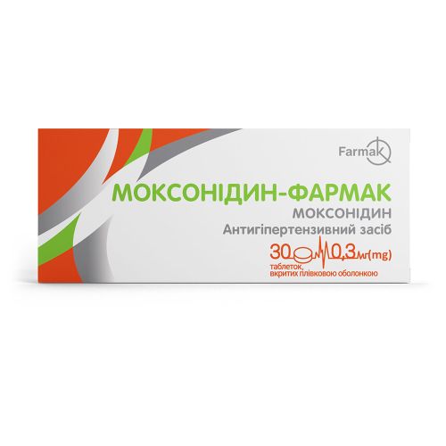 Моксонидин-Фармак 0,3 мг таблетки №30 в городе Одесса : цены, характеристики. - фото №1 Моксонидин-Фармак 0,3 мг таблетки №30 в городе Одесса : цены, характеристики.