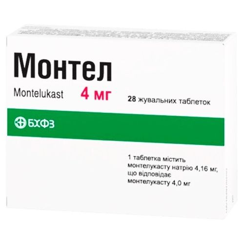 Монтел 4 мг таблетки жувальні №28 в аптеці - фото №1 Монтел 4 мг таблетки жувальні №28 в аптеці